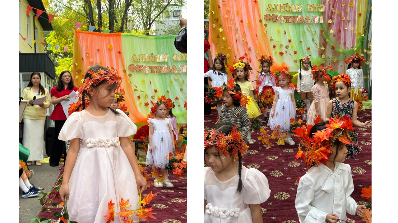 Фестиваль "Золотая осень"